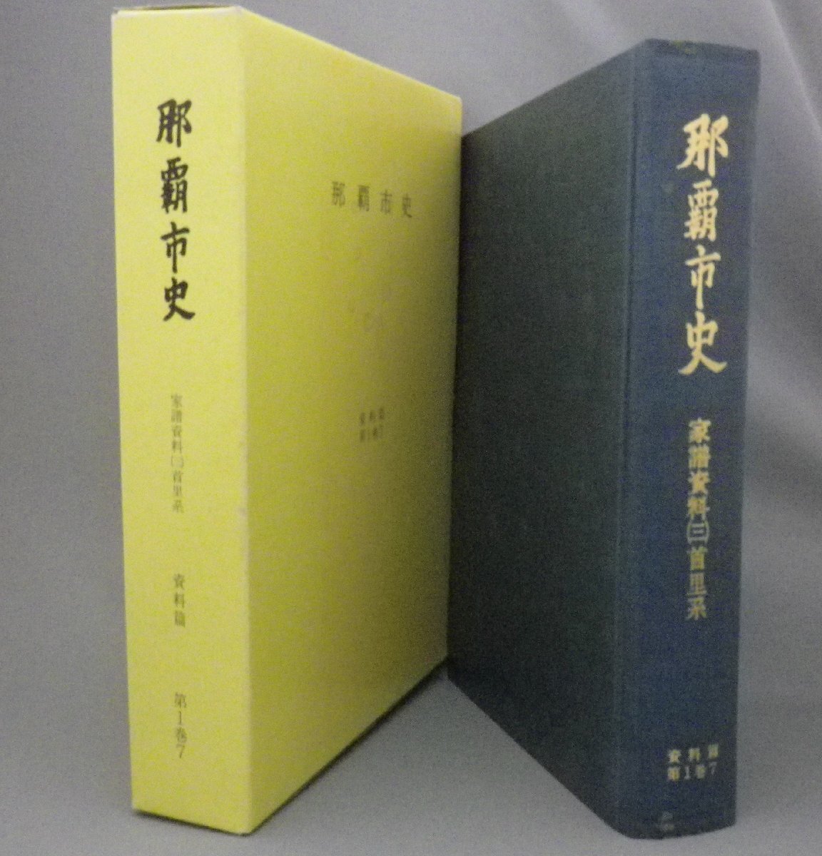 2025年最新】Yahoo!オークション -門中(本、雑誌)の中古品・新品 2025年最新】Yahoo!オークション -門中(本、雑誌)の中古品・新品