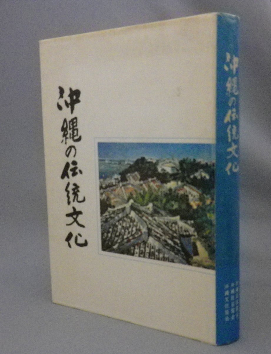 2025年最新】Yahoo!オークション -琉球古典音楽(本、雑誌)の中古