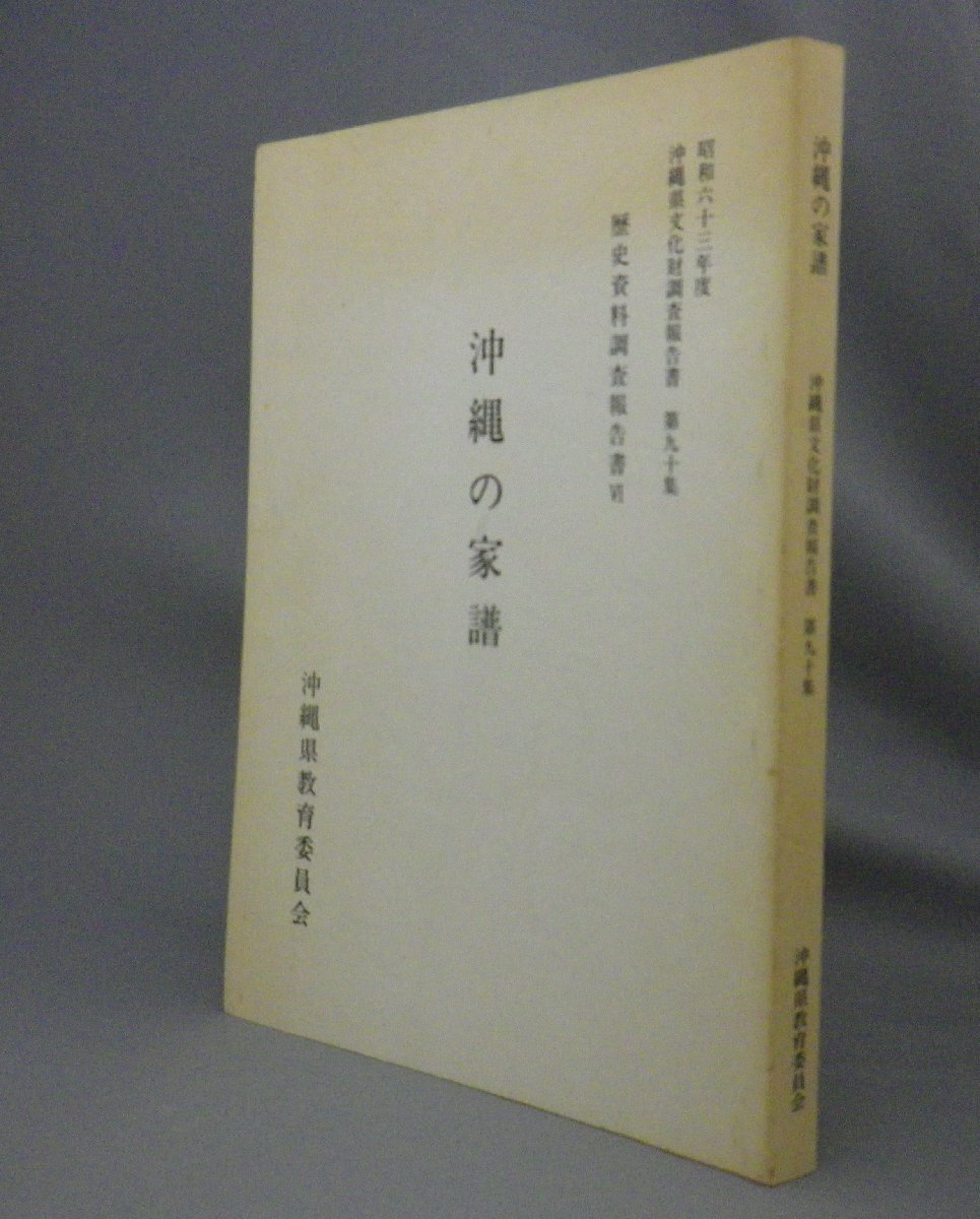 2025年最新】Yahoo!オークション -門中(本、雑誌)の中古品・新品 2025年最新】Yahoo!オークション -門中(本、雑誌)の中古品・新品