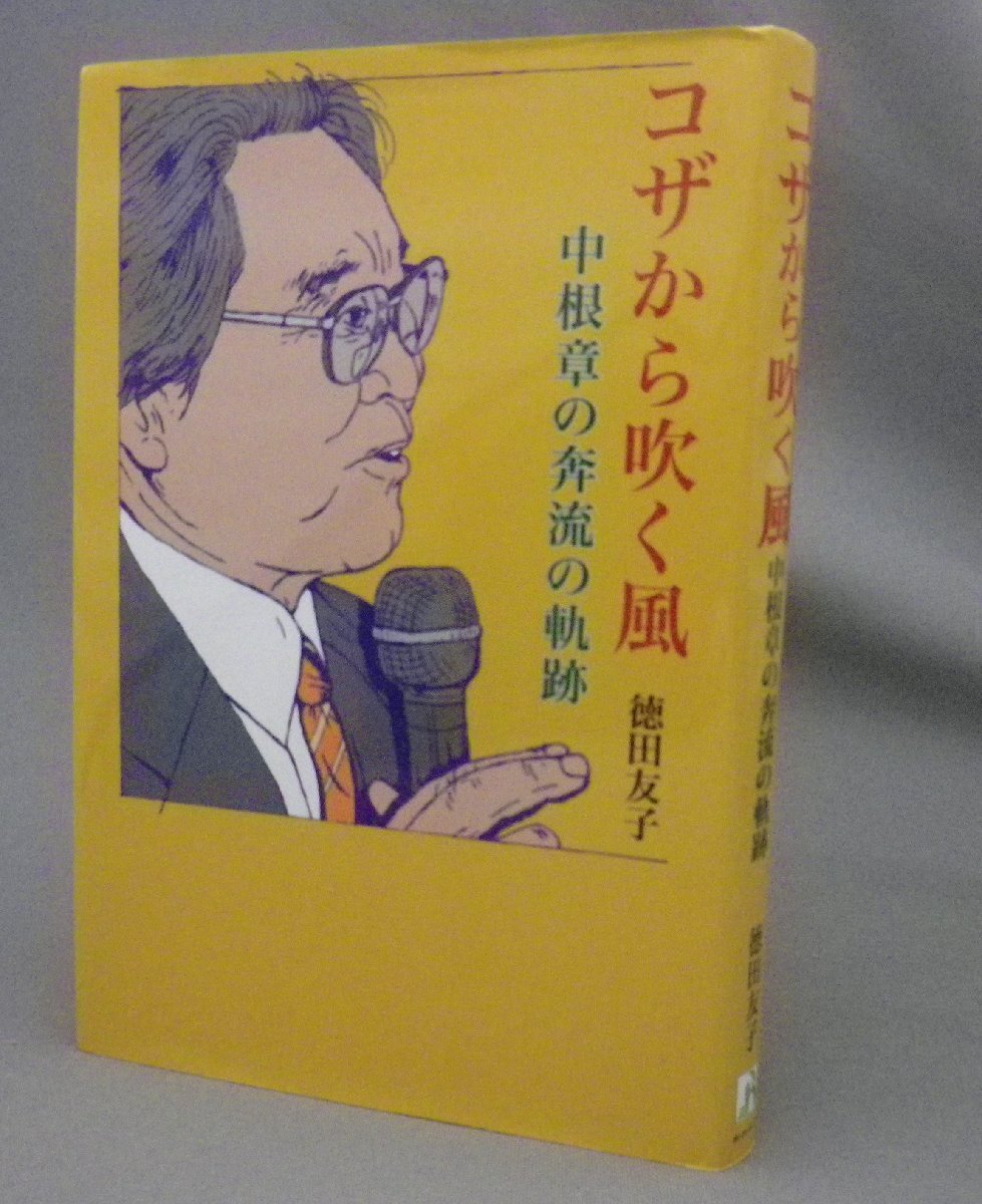 2025年最新】Yahoo!オークション -沖縄現代史の中古品・新品・未