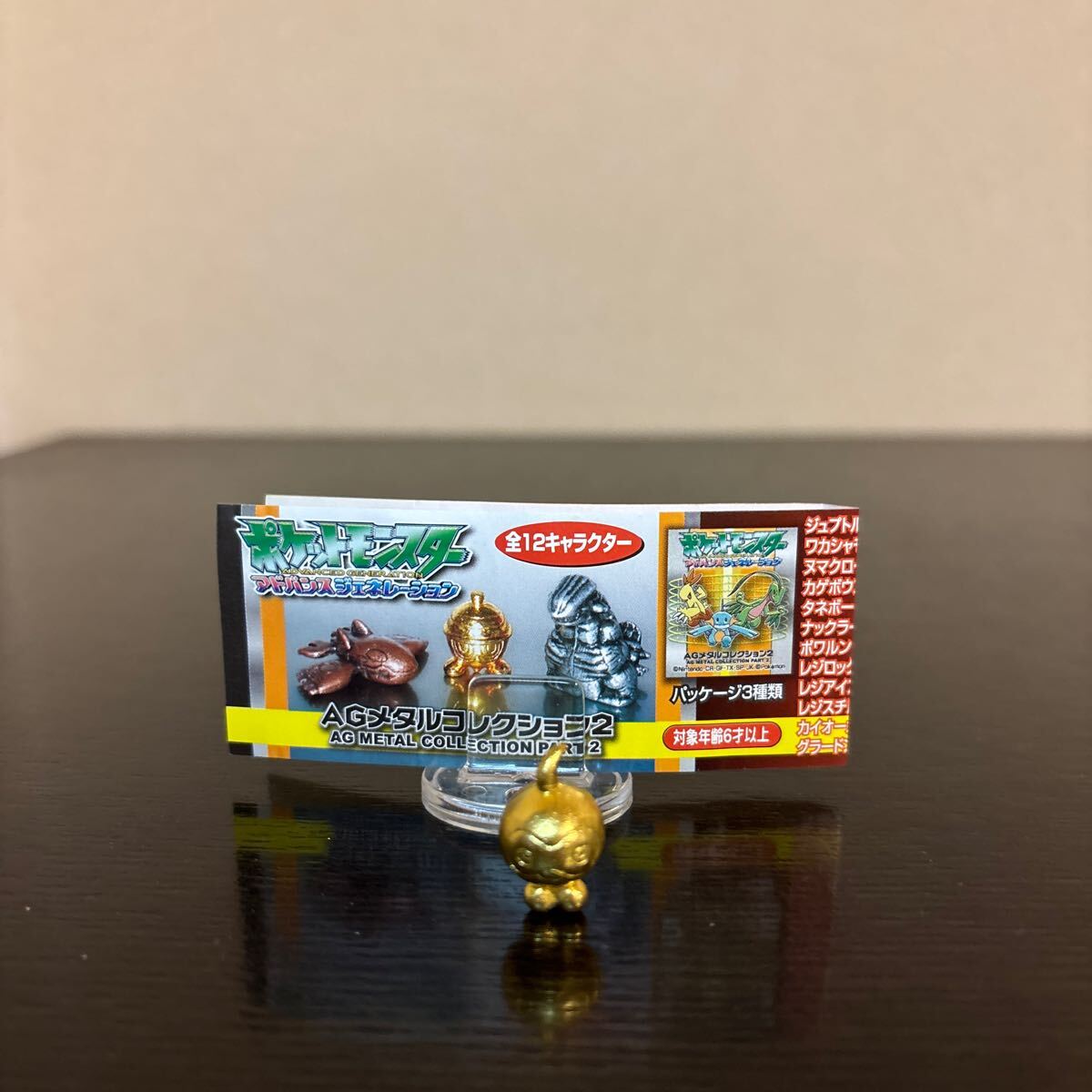 2025年最新】Yahoo!オークション -ポケモン メタルフィギュアの 2025年最新】Yahoo!オークション -ポケモン メタルフィギュアの