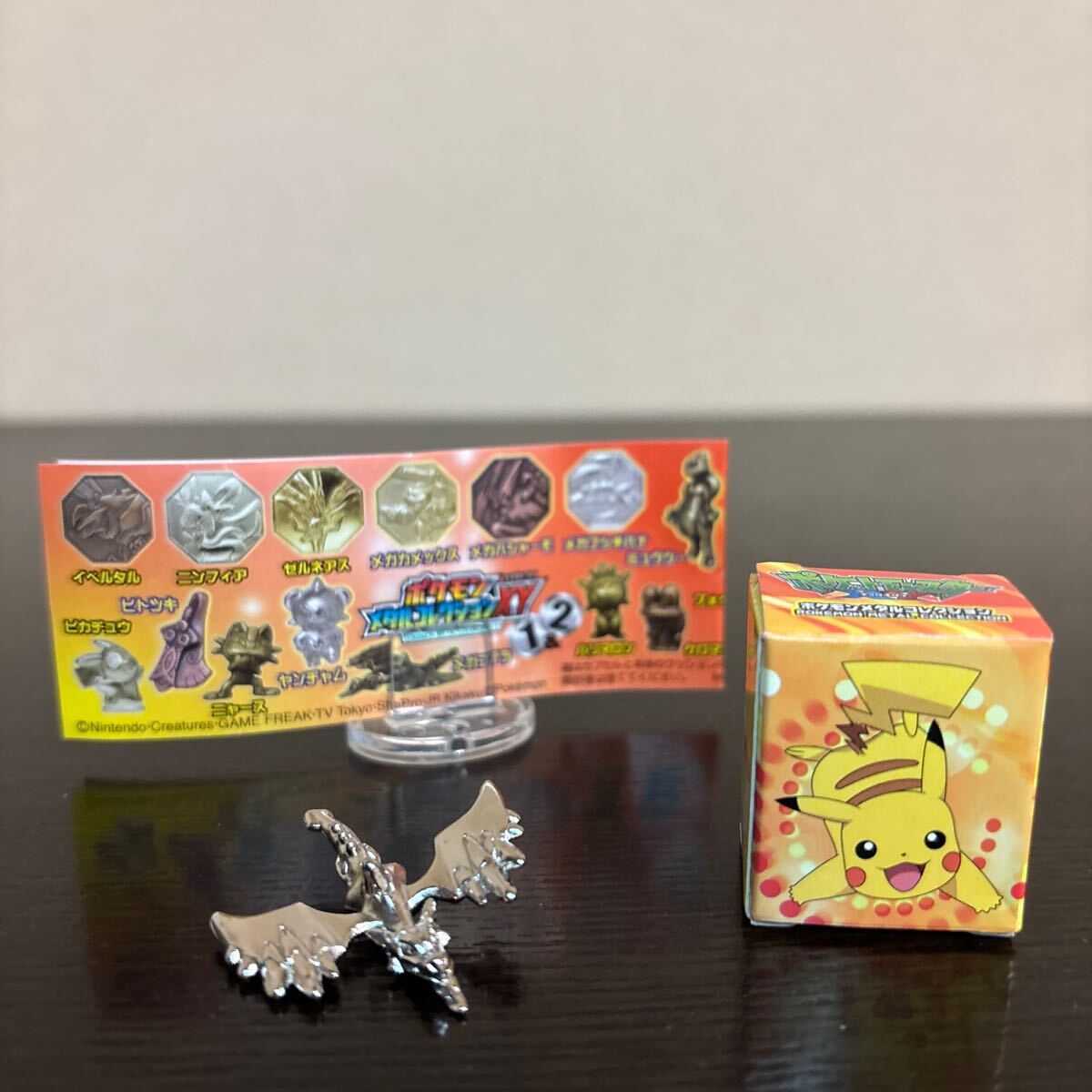 2025年最新】Yahoo!オークション -ポケモン メタルフィギュアの 2025年最新】Yahoo!オークション -ポケモン メタルフィギュアの