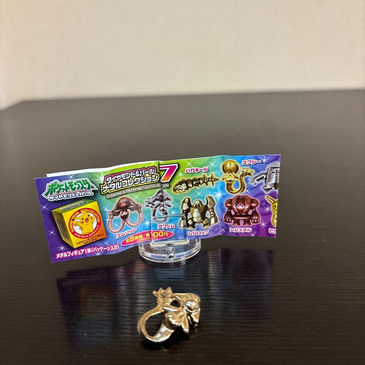 2025年最新】Yahoo!オークション -ポケモン メタル コレクション 2025年最新】Yahoo!オークション -ポケモン メタル コレクション