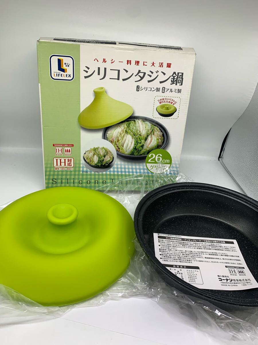 タジン鍋　26㎝　レシピ付き Yahoo!オークション -「タジン鍋 26cm」の落札相場・落札価格