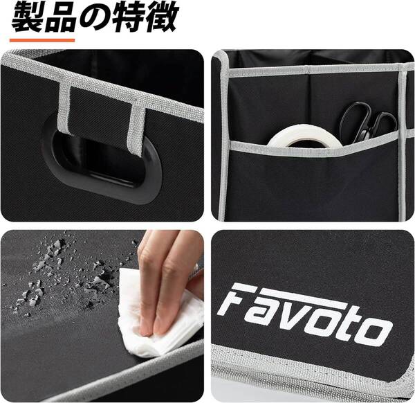 機能性重視 大容量車用収納ボックス、トランクボックス・ケース、ラゲッジルーム収納