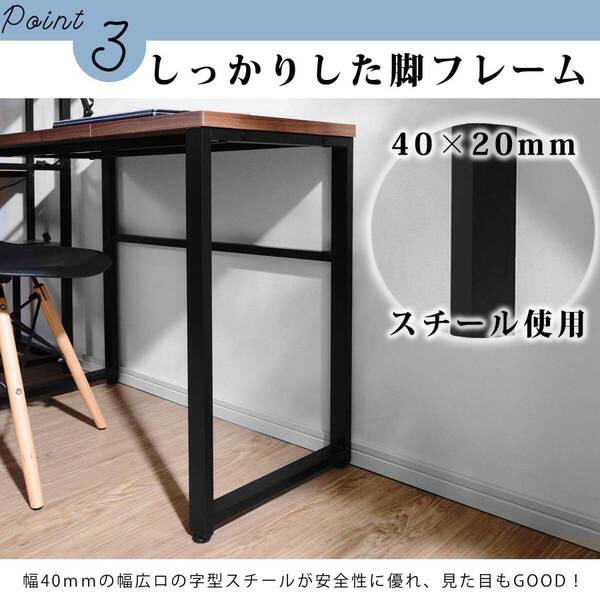 スリム&スタイリッシュワークデスク ヴィンテージ 高品質 安全設計 操作簡単 2