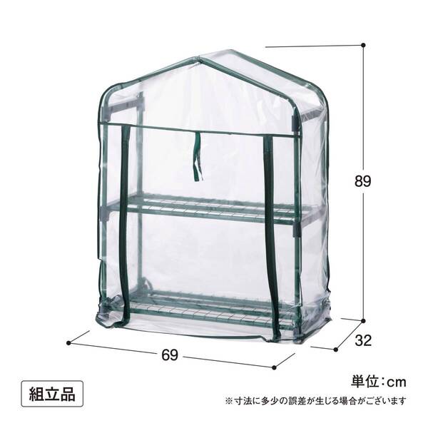 組立簡単!スリム型ビニール温室 - 園芸愛好家に最適 新登場! ユーザー好評 長