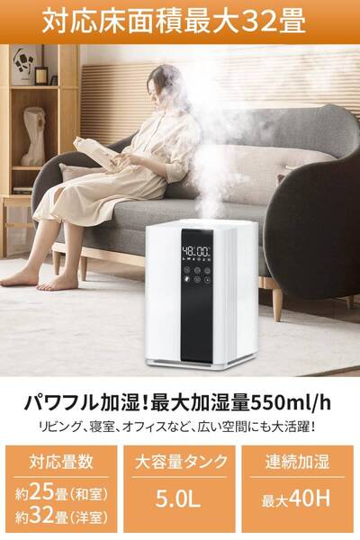 4重除菌加湿器&マイナスイオン空気清浄 パワフル加湿 アロマ 新登場! ユーザー