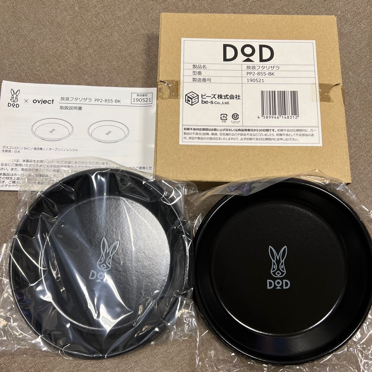 2025年最新】Yahoo!オークション -dodの中古品・新品・未使用品一覧 2025年最新】Yahoo!オークション -dodの中古品・新品・未使用品一覧