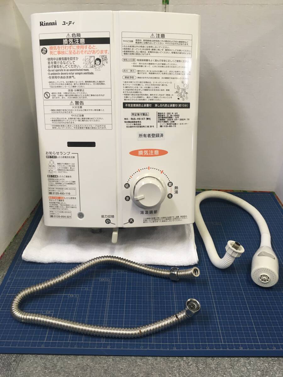2025年最新】Yahoo!オークション -rus-v51xtの中古品・新品・未 2025年最新】Yahoo!オークション -rus-v51xtの中古品・新品・未