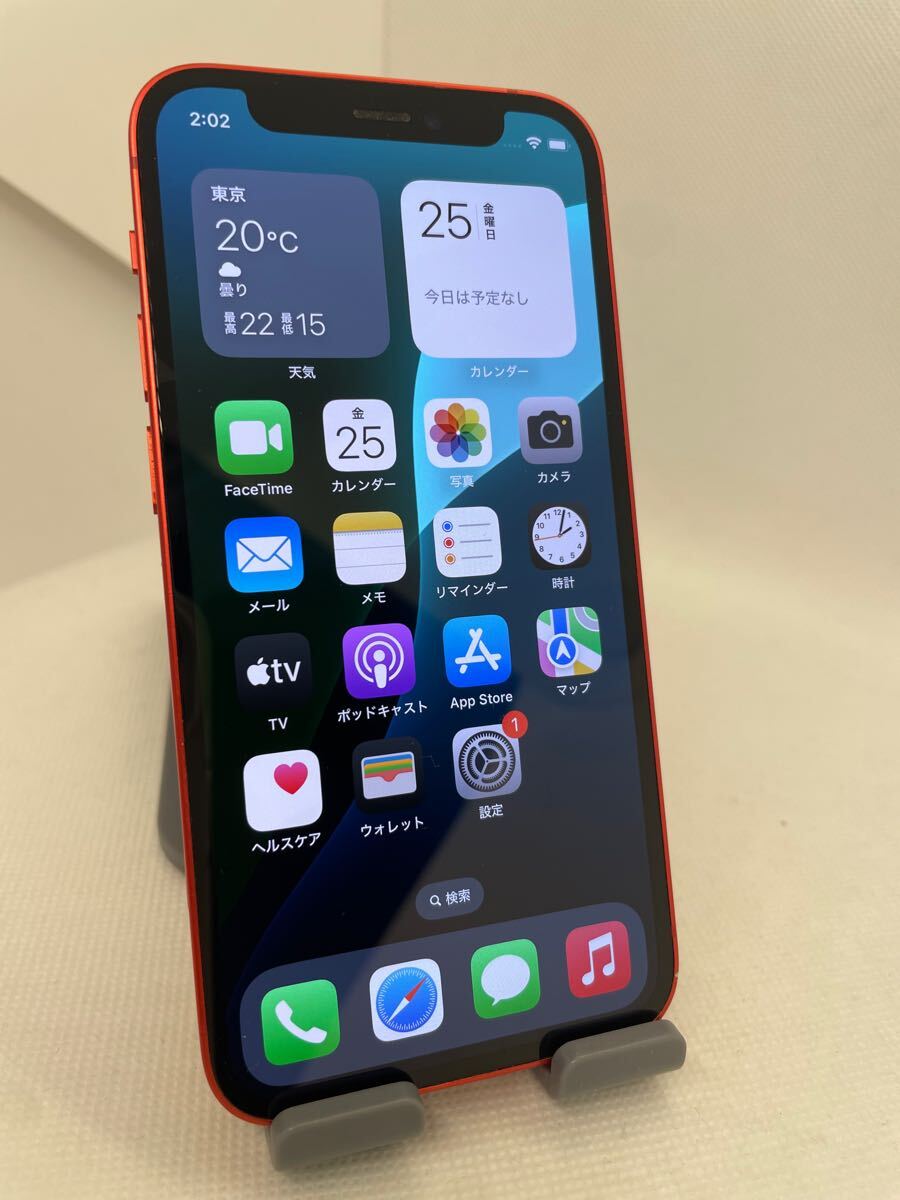 2025年最新】Yahoo!オークション -iphone 12mini バッテリーの 2025年最新】Yahoo!オークション -iphone 12mini バッテリーの
