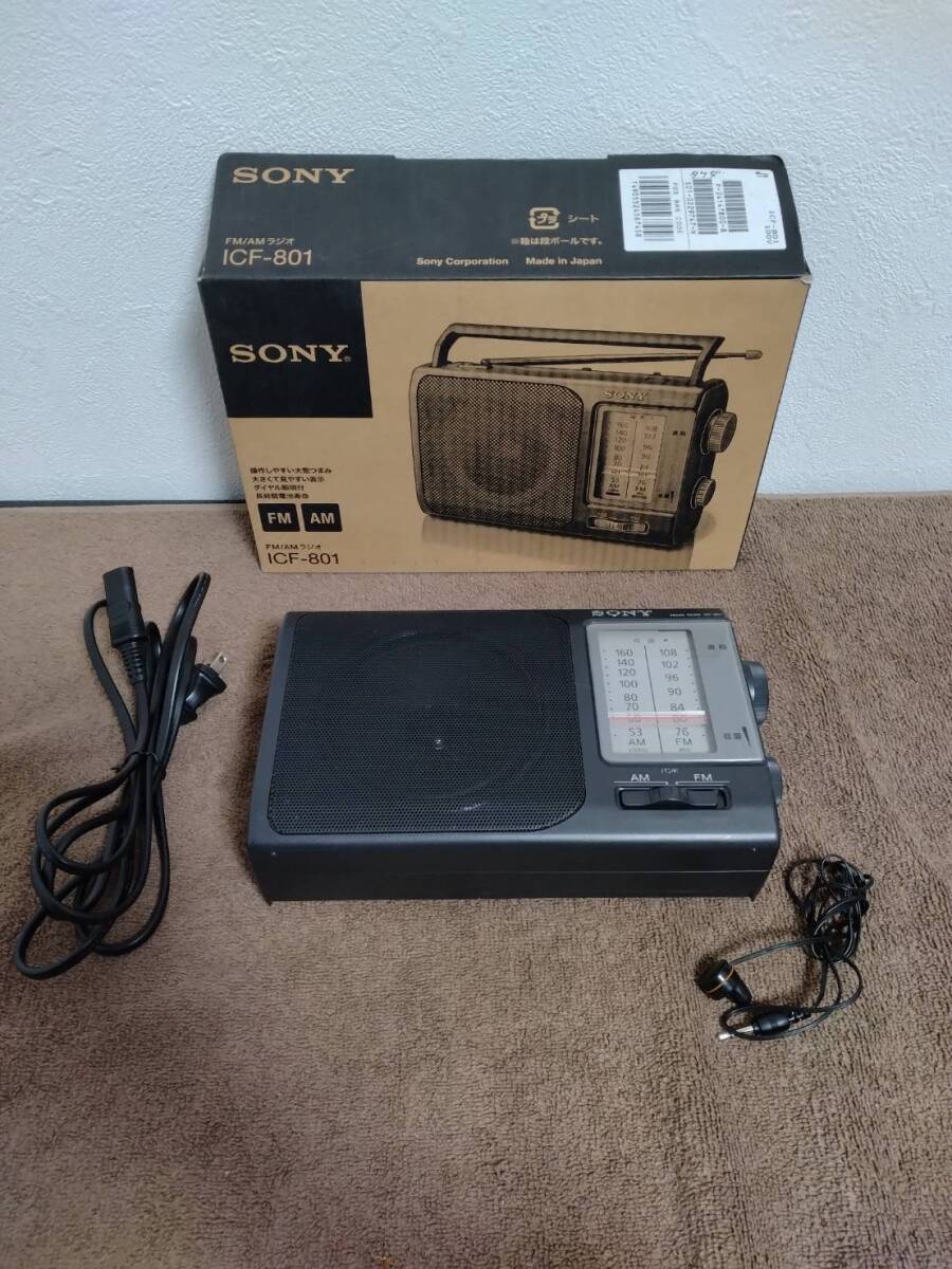 2025年最新】Yahoo!オークション -SONY icf-801(ラジオ)の中古品 2025年最新】Yahoo!オークション -SONY icf-801(ラジオ)の中古品