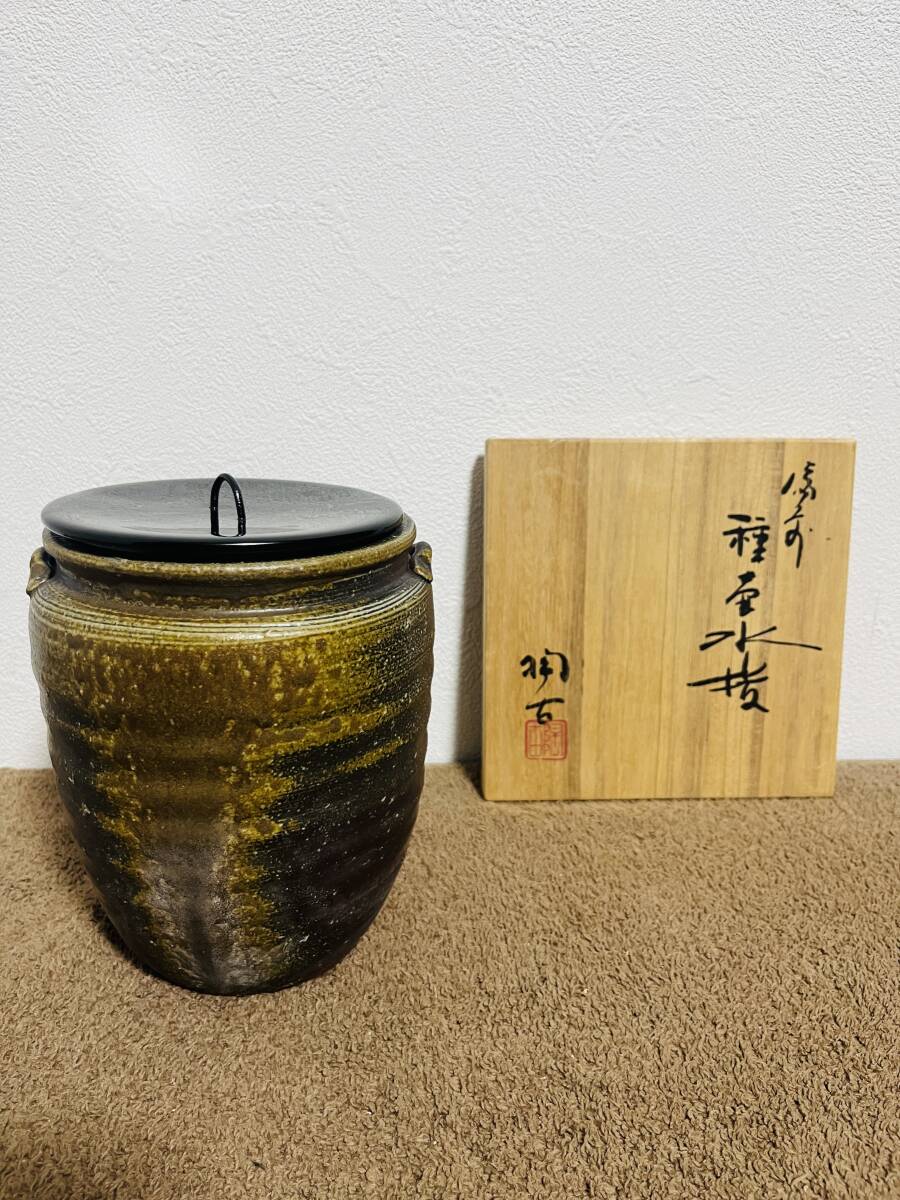 2025年最新】Yahoo!オークション - 水指(茶道具 備前)の中古品 2025年最新】Yahoo!オークション - 水指(茶道具 備前)の中古品
