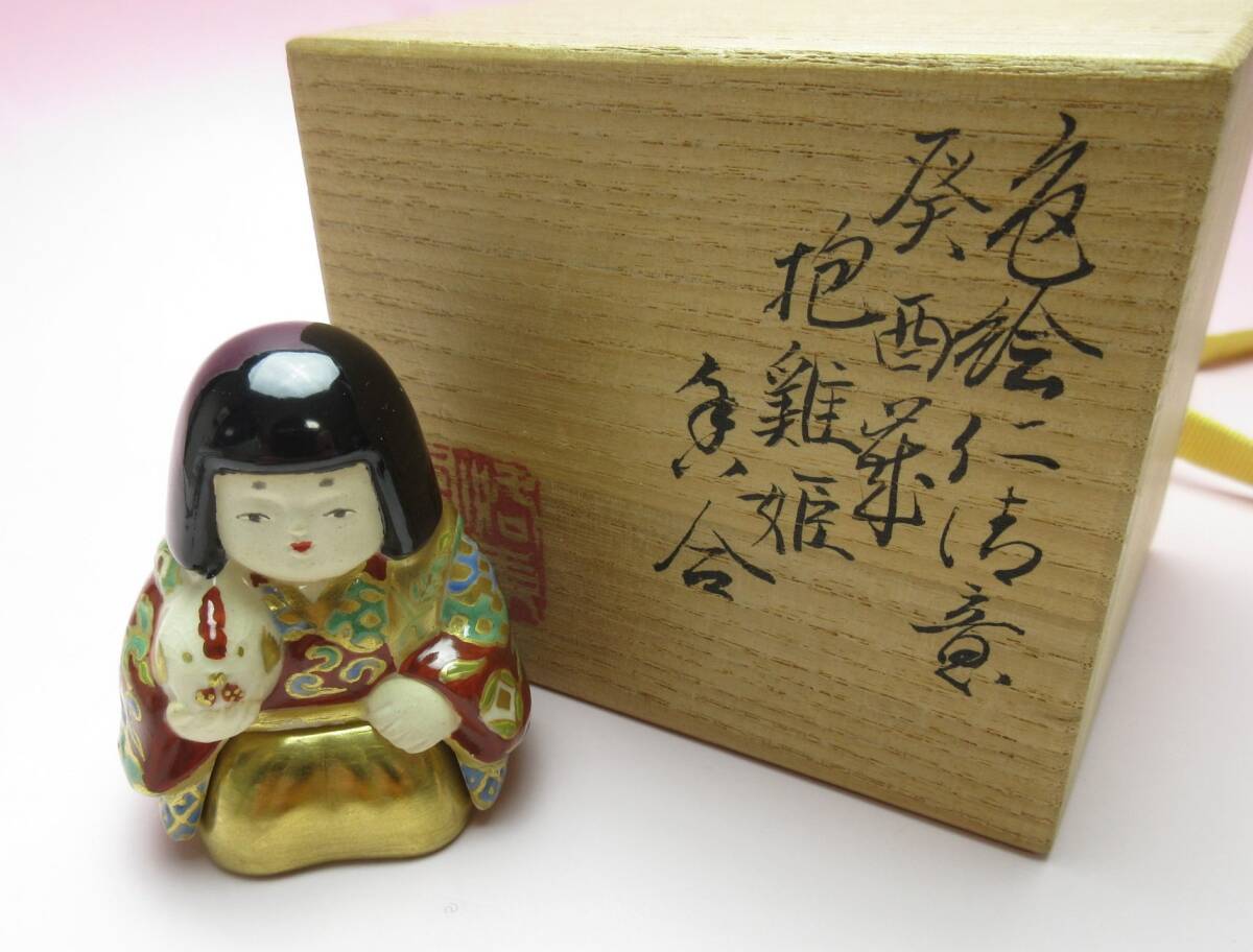 2025年最新】Yahoo!オークション -仁清 香合の中古品・新品・未 2025年最新】Yahoo!オークション -仁清 香合の中古品・新品・未