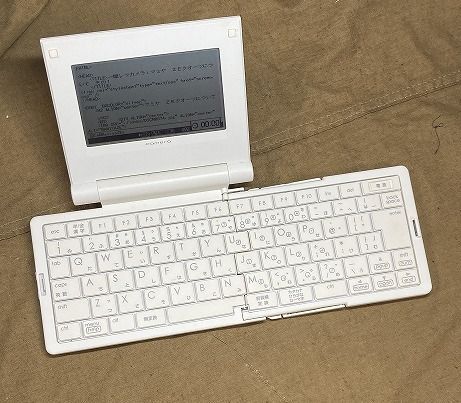 Yahoo!オークション -「ポメラdm5」の落札相場・落札価格 Yahoo!オークション -「ポメラdm5」の落札相場・落札価格