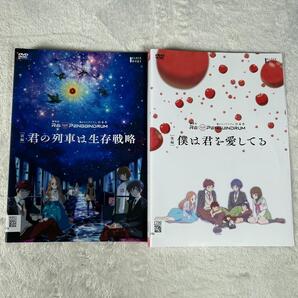 劇場版 輪るピングドラム 君の列車は生存戦略 前編 僕は君を愛してる 後編 DVD レンタル落ち