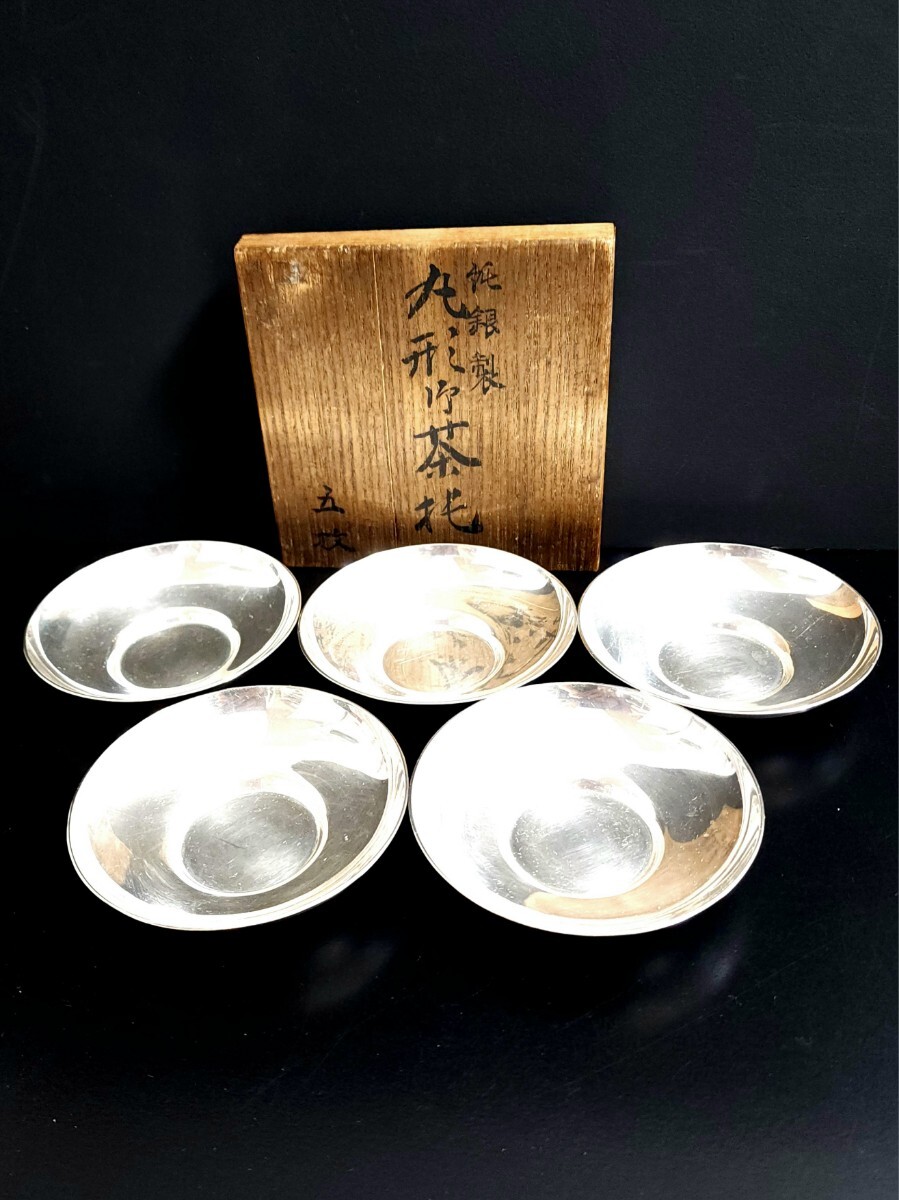 Yahoo!オークション -「茶托」(銀製) (金属工芸)の落札相場 Yahoo!オークション -「茶托」(銀製) (金属工芸)の落札相場