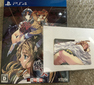 新品PS4 慟哭 そして 初回限定版 SPECIAL BOOK 同梱 ネオ・ウィング特典付 ElDia