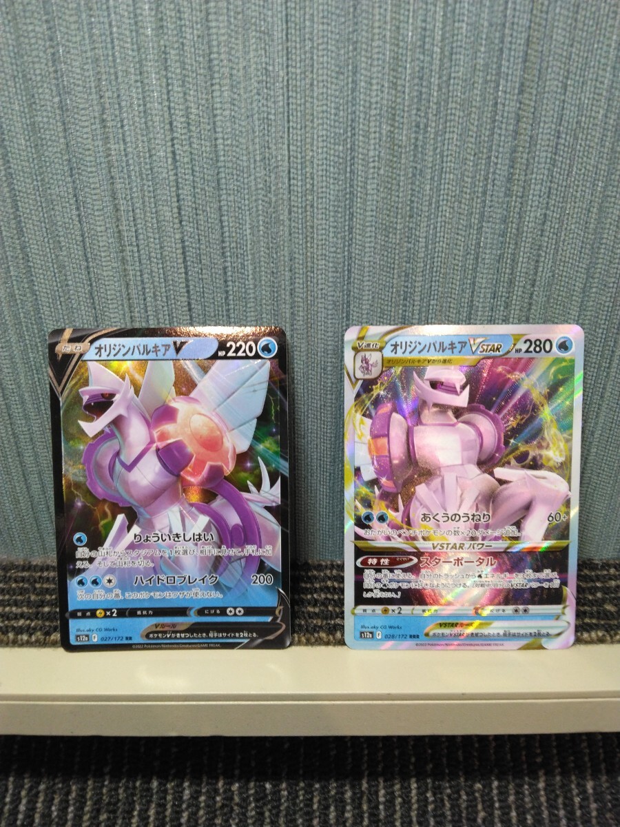 2025年最新】Yahoo!オークション -ポケモンカードパルキア 2025年最新】Yahoo!オークション -ポケモンカードパルキア