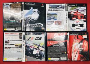 F-1 05 F-1 2001 フォーミュラワン 2001 グランツーリスモ 3 即購入!! 4本 セット