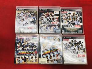 プロ野球スピリッツ 2010 2011 2014 2015 プロ野球スピリッツ 5 6 即購入! 6本 セット カード 付