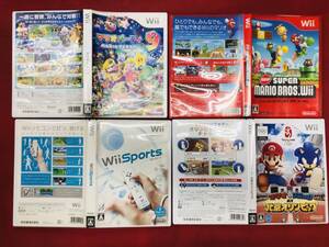 マリオパーティ9 ニュースーパーマリオブラザーズ マリオ&ソニック AT 北京オリンピック 即購入 4本 セット オマケ付