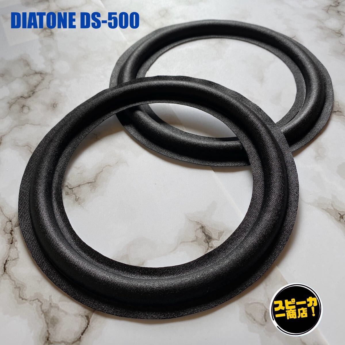 2025年最新】Yahoo!オークション -diatone ds 500の中古品・新品 2025年最新】Yahoo!オークション -diatone ds 500の中古品・新品