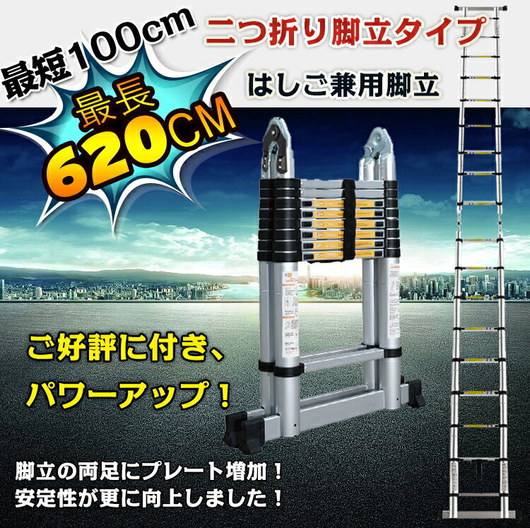 2025年最新】Yahoo!オークション -脚立(はしご)の中古品・新品 2025年最新】Yahoo!オークション -脚立(はしご)の中古品・新品