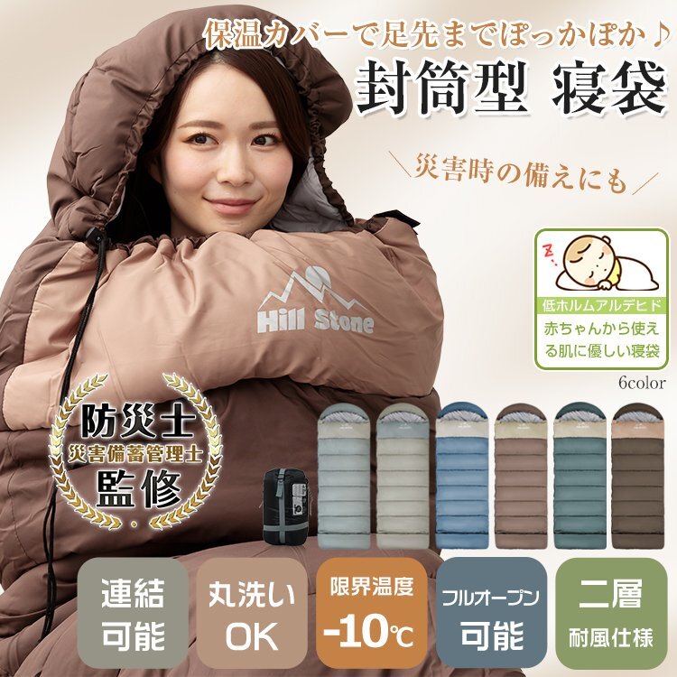 2025年最新】Yahoo!オークション -シュラフ(寝袋、寝具)の中古品