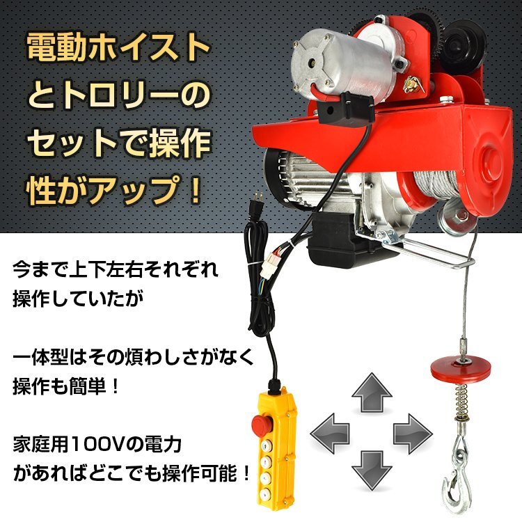 2025年最新】Yahoo!オークション -100v電動ウインチ(工具、DIY 2025年最新】Yahoo!オークション -100v電動ウインチ(工具、DIY