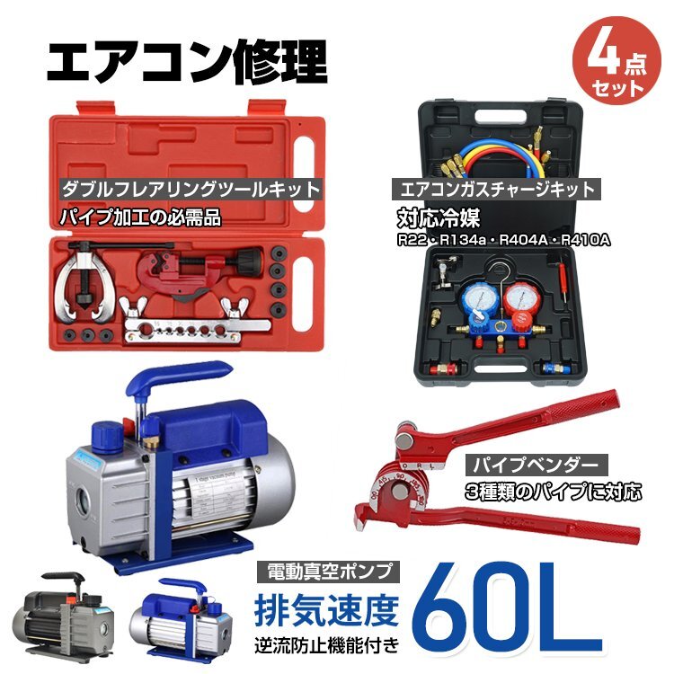 2025年最新】Yahoo!オークション -エアコン 冷媒 r410aの中古品 2025年最新】Yahoo!オークション -エアコン 冷媒 r410aの中古品