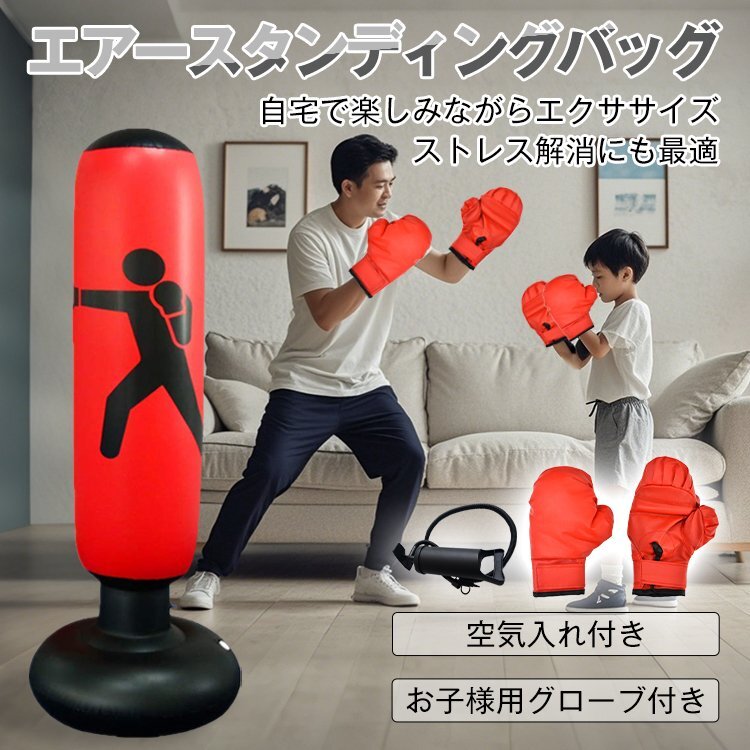 2025年最新】Yahoo!オークション -サンドバッグ(スポーツ