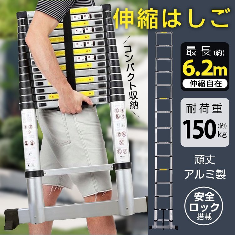 2025年最新】Yahoo!オークション -スライド式はしごの中古品