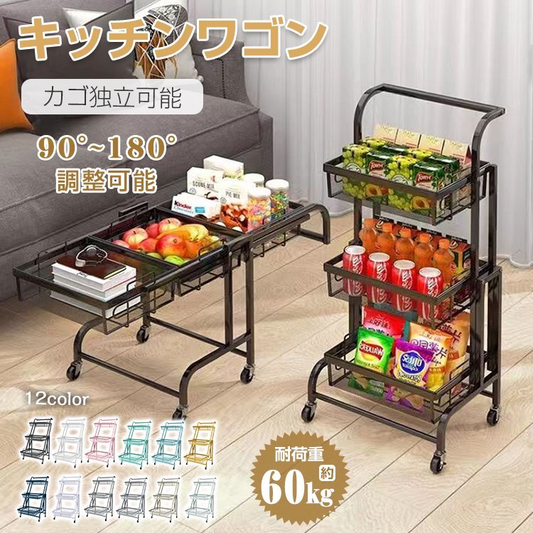 2025年最新】Yahoo!オークション -キッチンワゴンの中古品・新品