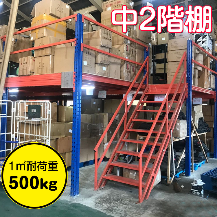 2025年最新】Yahoo!オークション -倉庫 中2階の中古品・新品・未 2025年最新】Yahoo!オークション -倉庫 中2階の中古品・新品・未