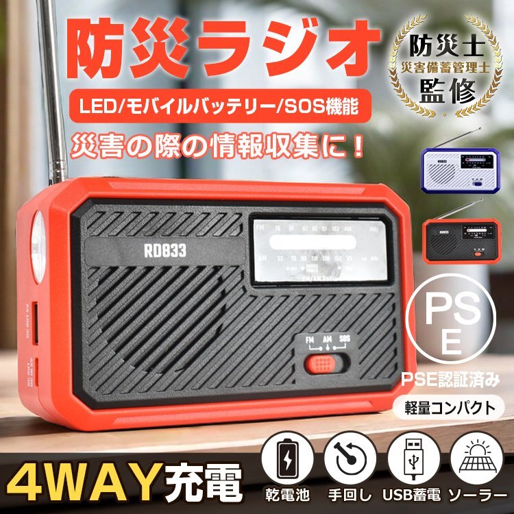 2025年最新】Yahoo!オークション -ソーラー ラジオの中古品 2025年最新】Yahoo!オークション -ソーラー ラジオの中古品