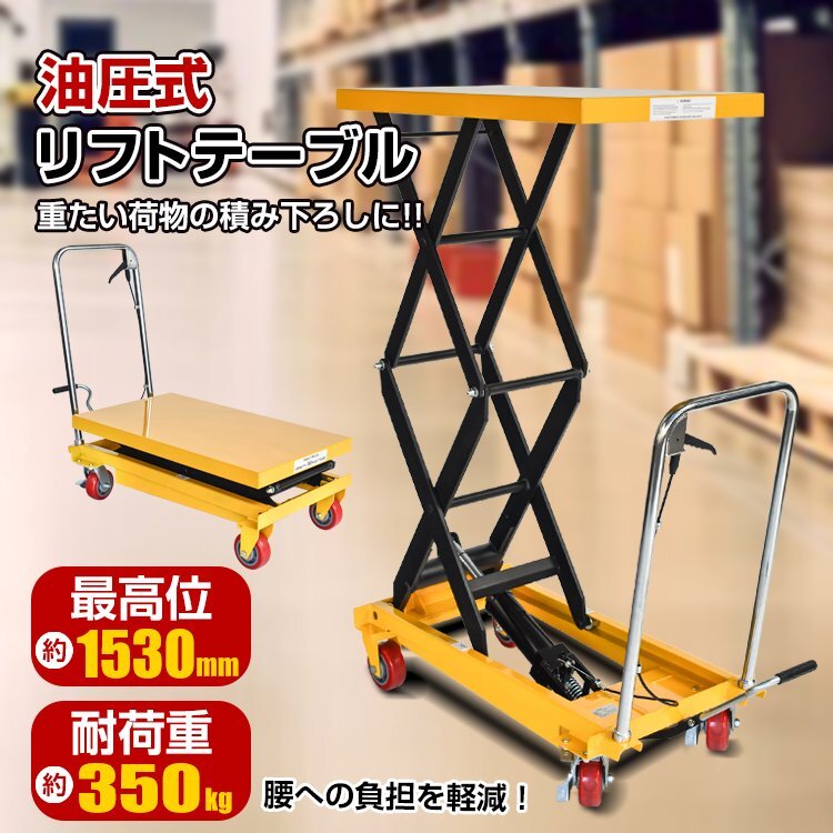 2025年最新】Yahoo!オークション -台車 重量物の中古品・新品 2025年最新】Yahoo!オークション -台車 重量物の中古品・新品