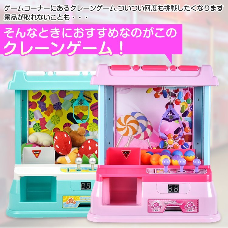 2025年最新】Yahoo!オークション -クレーンゲーム 本体の中古品 2025年最新】Yahoo!オークション -クレーンゲーム 本体の中古品