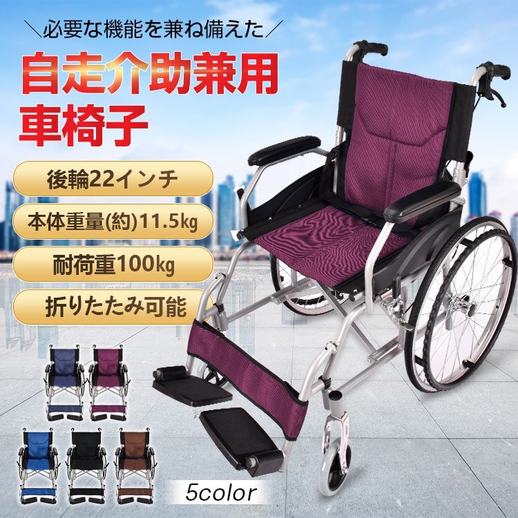 2025年最新】Yahoo!オークション -折りたたみ車椅子 2025年最新】Yahoo!オークション -折りたたみ車椅子