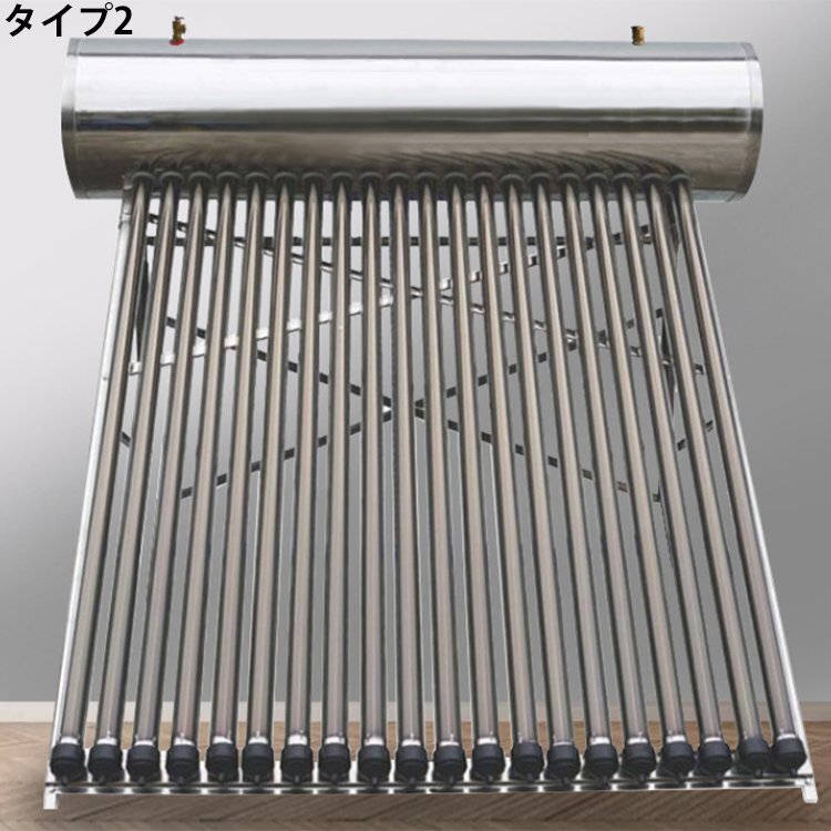 2025年最新】Yahoo!オークション -太陽熱温水の中古品・新品・未
