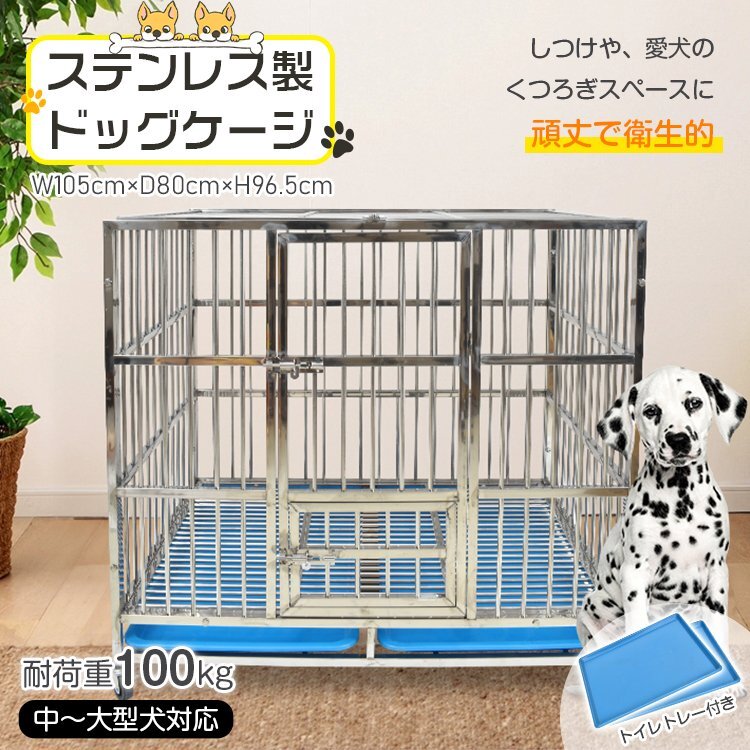2025年最新】Yahoo!オークション -大型犬 ケージの中古品・新品