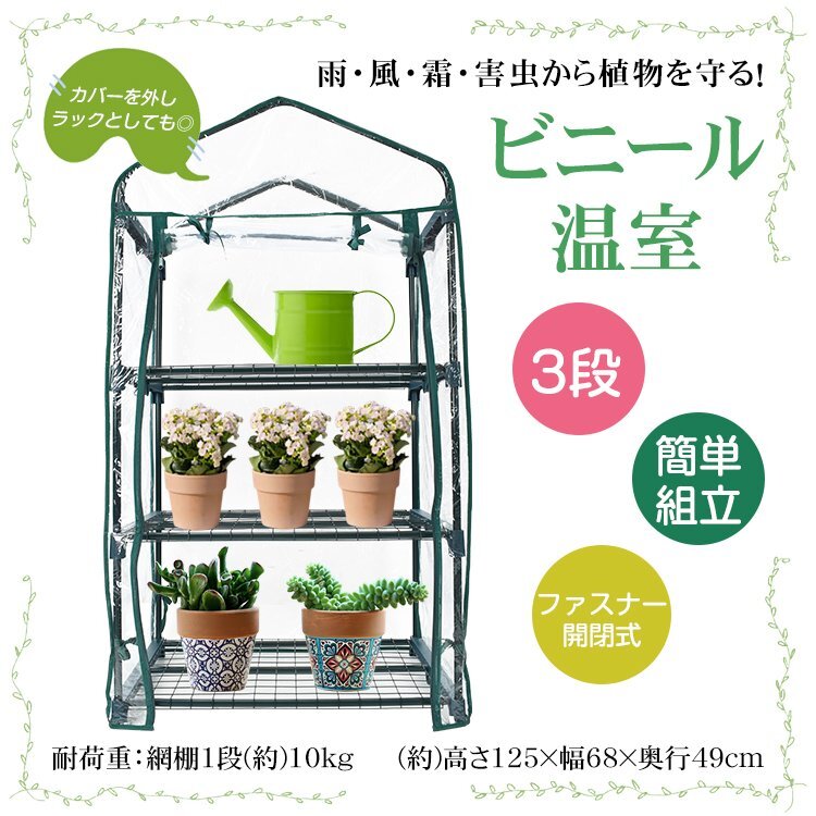 2025年最新】Yahoo!オークション -ビニールハウス パイプ(花