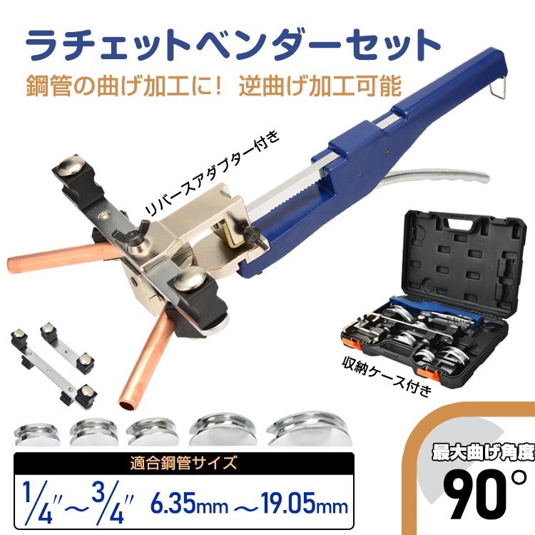 2025年最新】エアコン用工具セットで便利に作業！多種類が揃う