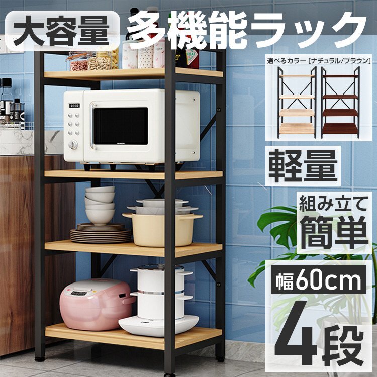 2025年最新】キッチンボードの選りすぐり商品を探す - Yahoo 2025年最新】キッチンボードの選りすぐり商品を探す - Yahoo