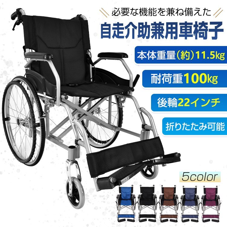 2025年最新】Yahoo!オークション -シルバーカー軽量の中古品
