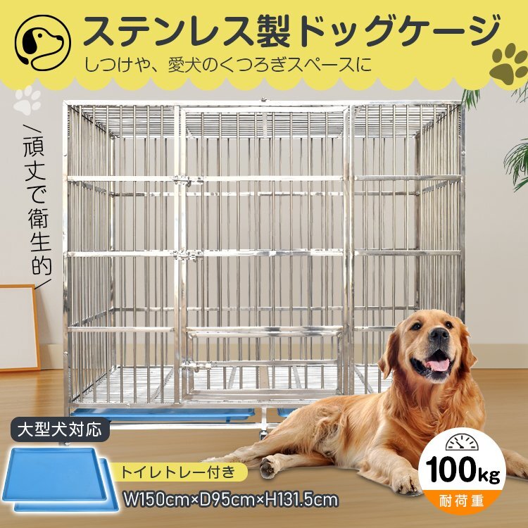 2025年最新】Yahoo!オークション -大型犬用ケージの中古品・新品