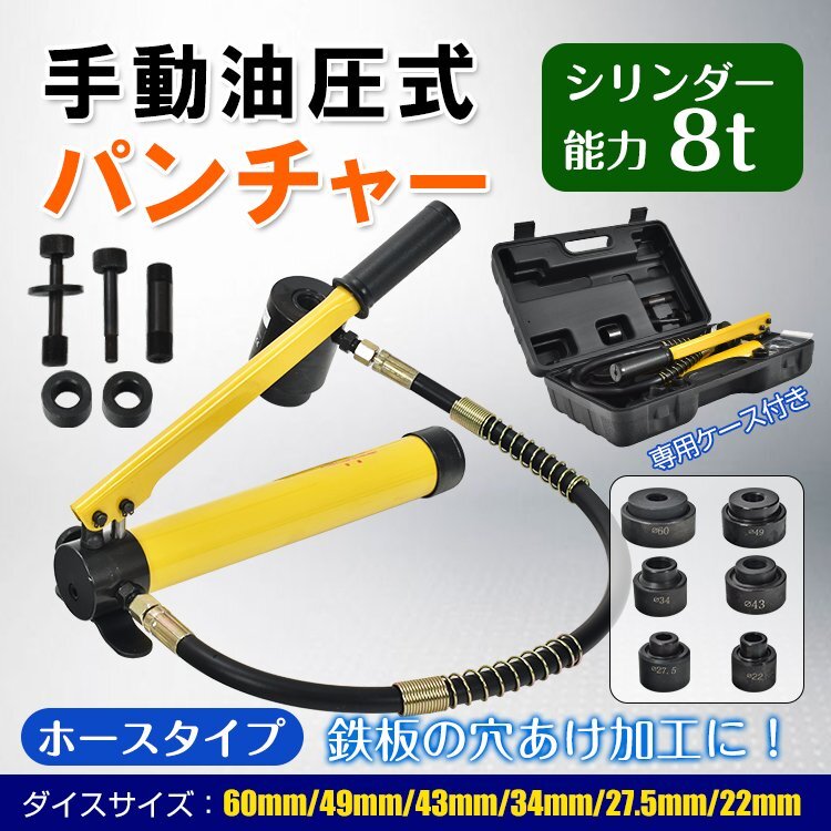 2025年最新】Yahoo!オークション -穴あけパンチの中古品・新品 2025年最新】Yahoo!オークション -穴あけパンチの中古品・新品
