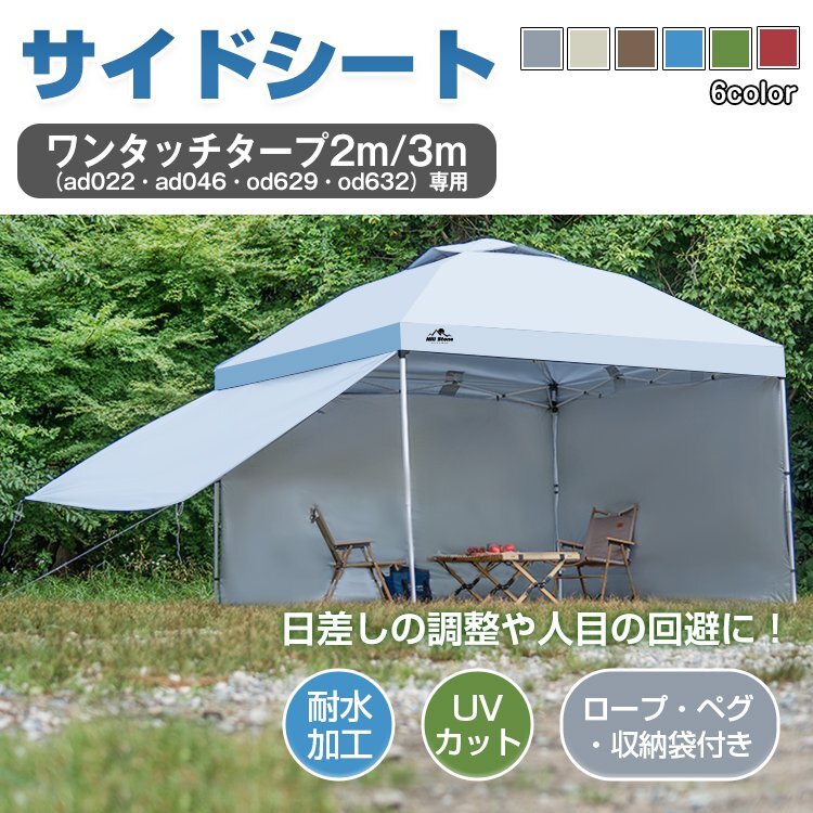 2025年最新】Yahoo!オークション -タープの中古品・新品・未使用 2025年最新】Yahoo!オークション -タープの中古品・新品・未使用