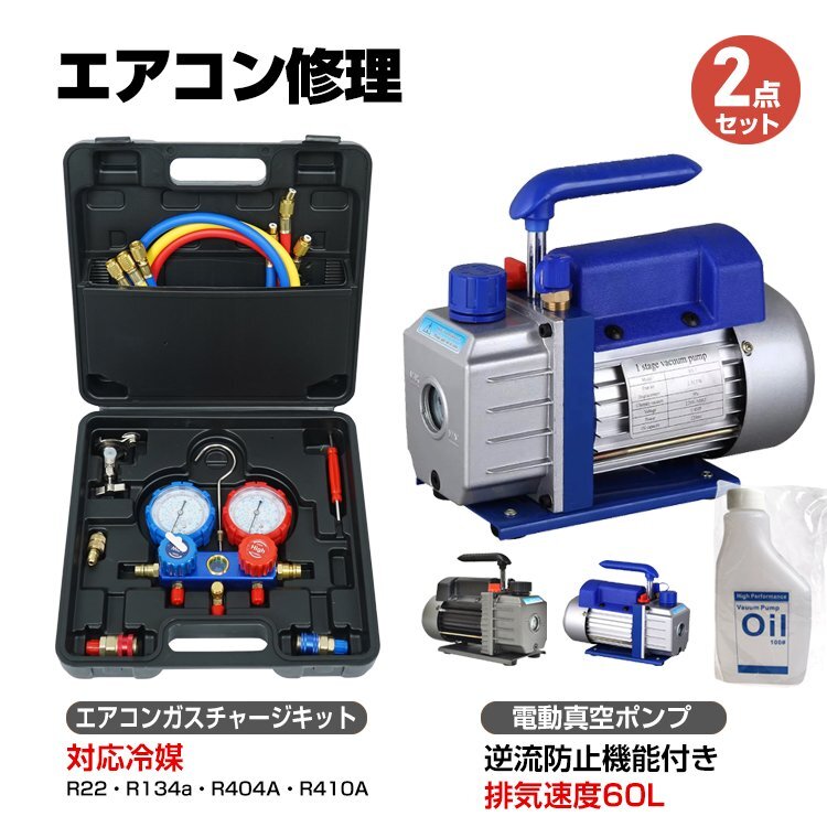 2025年最新】エアコン用工具セットで便利に作業!多種類が揃う 2025年最新】エアコン用工具セットで便利に作業!多種類が揃う