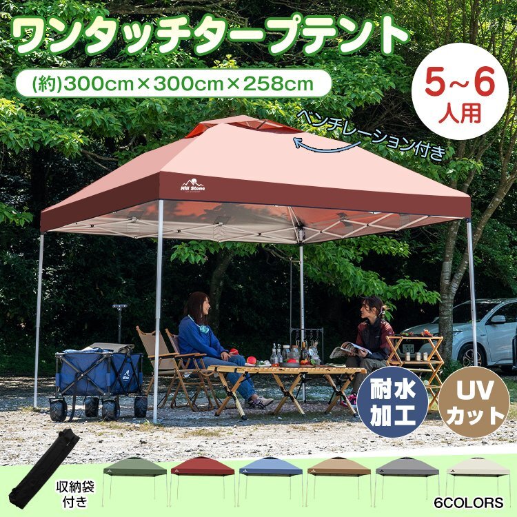 2025年最新】Yahoo!オークション -タープの中古品・新品・未使用